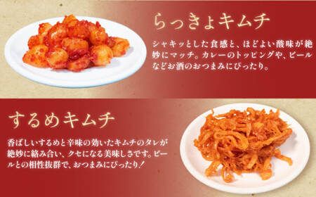 【定期便 6回】 海鮮キムチ 6種 詰め合わせセット 甘口 キムチ 食べ比べ 冷蔵 かわち屋