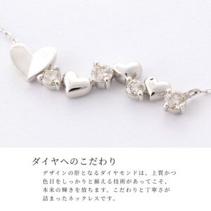 PT900ダイヤ　ハートモチーフ　ネックレス　MUN17275【061-014】