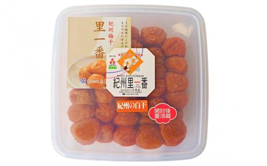 伝統の梅 白干梅 塩分20％ 700g/和歌山 梅干し 田辺市 紀州南高梅 南高梅 梅干 梅 うめ しょっぱい梅干し 昔ながらの梅干し【ktk020】