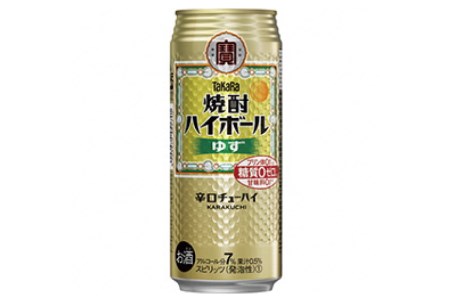 BE122タカラ「焼酎ハイボール」＜ゆず＞500ml 24本入