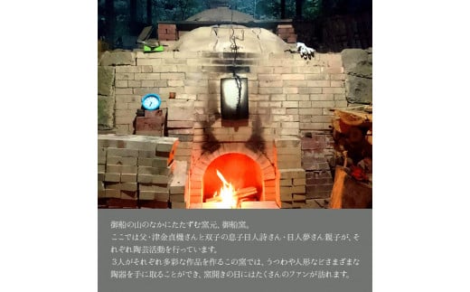 熊本県 御船町 御船窯 陶製コーヒーメーカー《受注制作につき最大4カ月以内に出荷予定》---sm_gmcmker_4mt_23_60000_850g---