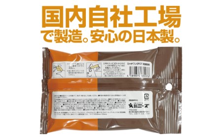 耳掃除用ウェットティッシュ（10枚入 40個）ミャオワンSpot