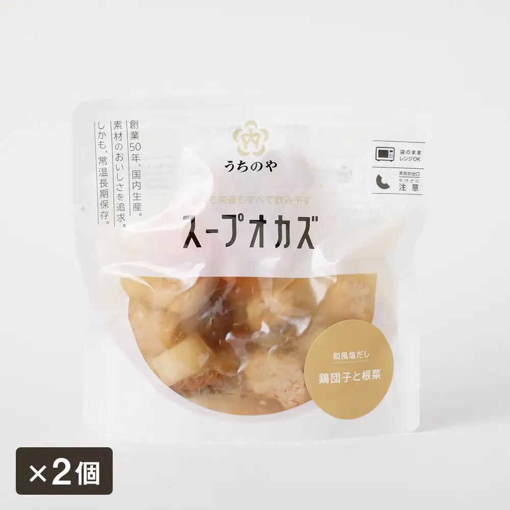 【レトルト】日常常温食「うちのや」 栄養も旨みも全部飲み干すスープオカズ 6種類×2個セット レトルト