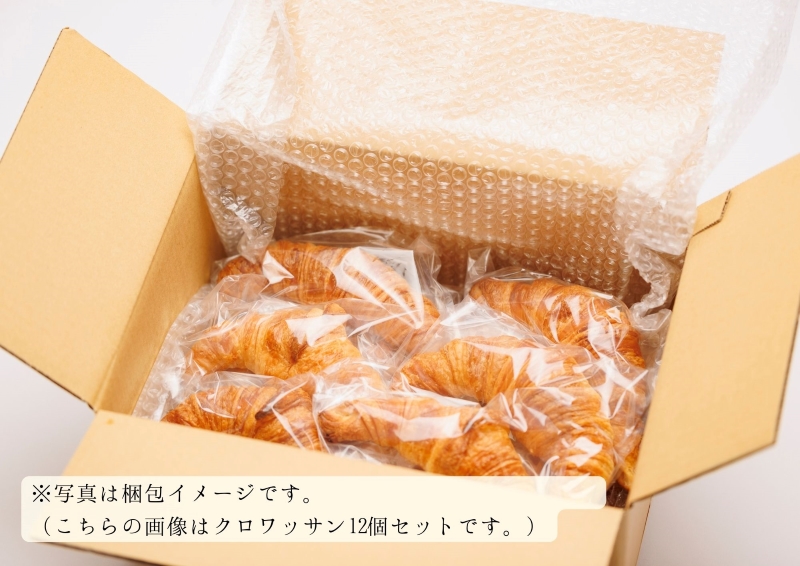 こだわりパンの3000円おまかせセット