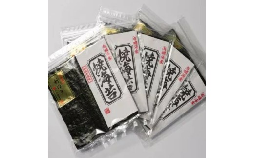 極厚（厚みと重さ1.5倍）　新海苔　焼海苔10袋セット　全形5枚×10袋　福岡有明のり。　【海苔 のり 有明海苔 有明産海苔 ノリ 焼き海苔 福岡 筑前町 おすすめ ふるさと納税 送料無料 FL209】