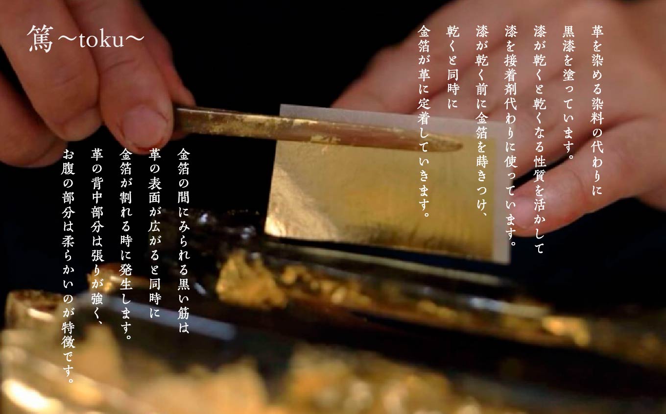 革と黒漆のバングル 閃〜sen〜 ゴールド Mサイズ バングル 伝統工芸 アクセサリー 革 金箔 選べる サイズ フリー 漆 おしゃれ 軽量 ファッション 工芸品 おすすめ お中元 お歳暮 ギフト 二