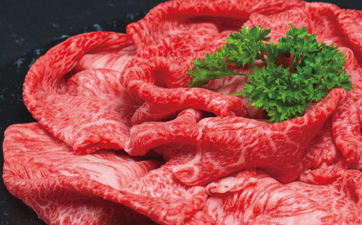 【牧場直送】四万十牛 ヘルシー 赤身 スライス 500ｇ 牧場直売 肉 牛 牛肉 黒毛和牛 霜降り 和牛 国産 高知 高知県 しまんと 四万十 四万十牛 メス牛 ご褒美 すき焼き しゃぶしゃぶ スライ