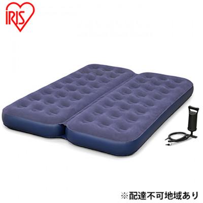 ふるさと納税 大河原町 防災 エアーベッド ダブルサイズ 車中泊マット [53751740]