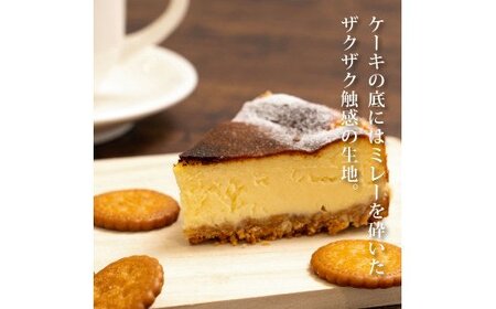 人気スイーツ 高知老舗人気店 バスクチーズケーキ／濃厚なチーズケーキ。表面をしっかり焦がし、土台にミレービスケットをアレンジ。お菓子 緊急支援 高知市共通返礼品