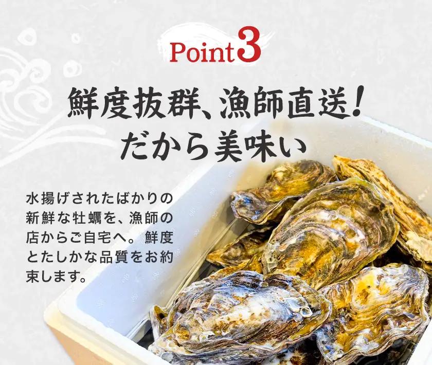 牡蠣 TAKIOKAプレミアム カルチ式 (加熱用) 1.5kg 牡蠣