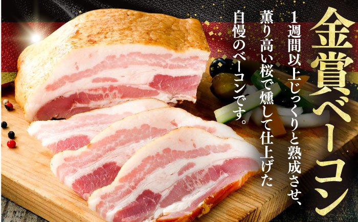 【ドイツで金賞受賞！】ベーコン ブロック 2Kg 《豊前市》【みやこハム】肉 豚肉 ベーコン 金賞 [VAN011]