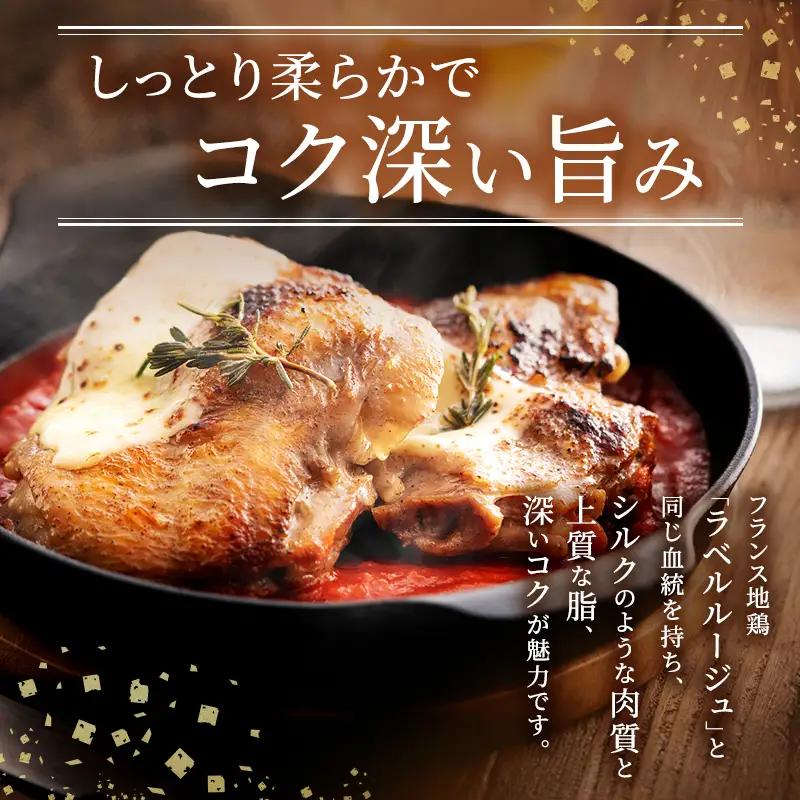 訳あり 鶏肉 地鶏 丹波 黒鶏 モモ肉 4kg もも肉 鶏もも肉