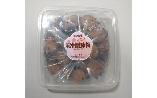N055　紀州健康梅　かつお梅７００ｇ