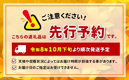 先行予約 訳あり 令和8年産 こしひかり 白米 10kg 令和8年10月下旬より順次発送予定 天龍村 農家さん応援米！