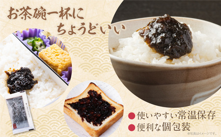 U56-04 とろける食感 有明のり佃煮 食べきりサイズ　12食