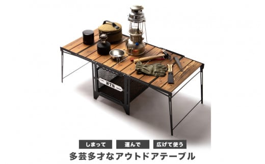DVERG×NATURE TONES サイドアップボックス&テーブルL 【ブラック】[N-128009_01]