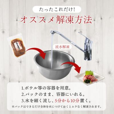 ふるさと納税 焼津市 天然 キハダマグロ 漬け 赤身 海鮮丼 漬け丼 焼津 海の極(110g ×12)(a13-122) |  | 02