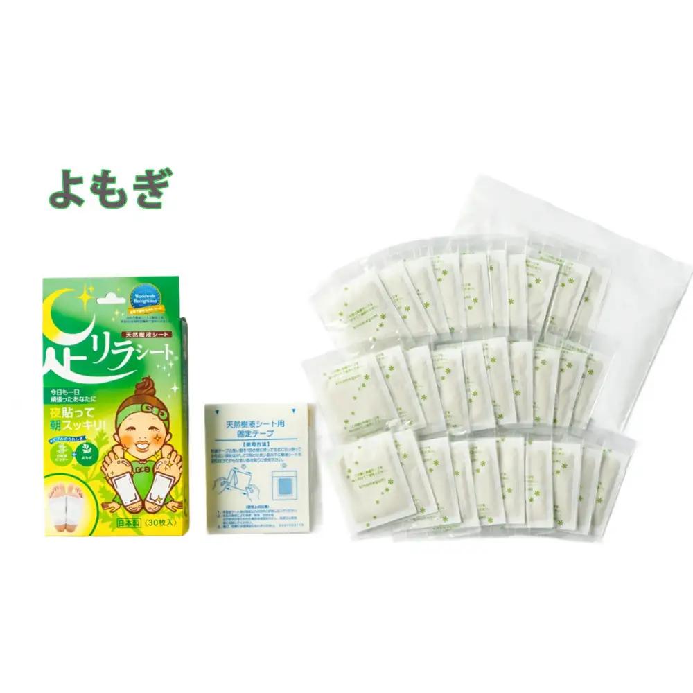 足リラシート 1箱（30枚入り）×1箱セット 【よもぎ】 竹樹液 天然樹液シート フットケア 樹の恵本舗