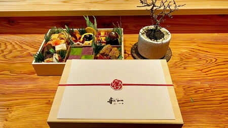 【肉好き必見】割烹肉おせち 2段重(3～4人前)　特大10寸《囲炉裏 とちぎ和牛 日本料理》炭火割烹与一.〔P-336〕 | おせち料理 お節 お正月 縁起物 冷蔵 那須 栃木県 那須町 ※北海道・沖