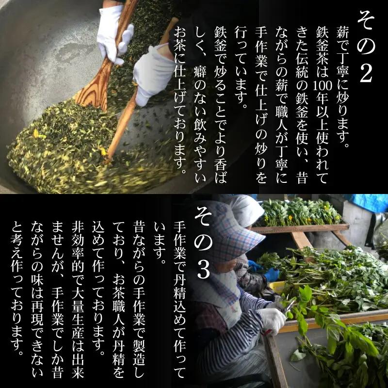 【はぶ茶】鉄釜はぶ茶セット(16包) 野草茶