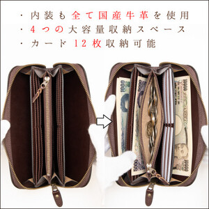 【国産オイルレザー】ラウンド長財布【1370498】