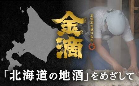 金滴 純米吟醸 縄文浪漫 720ml×1本 F6S-470