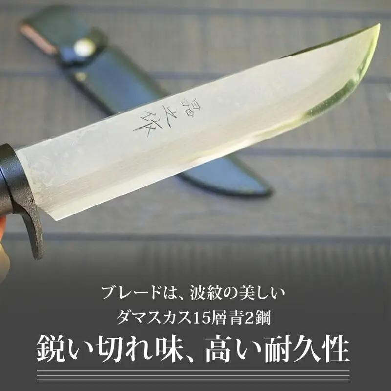 土佐鍛 ダマスカス山遊鉈 全曇 チェッカー柄 | ナイフ アウトドアナイフ 狩猟 刃物 南国市