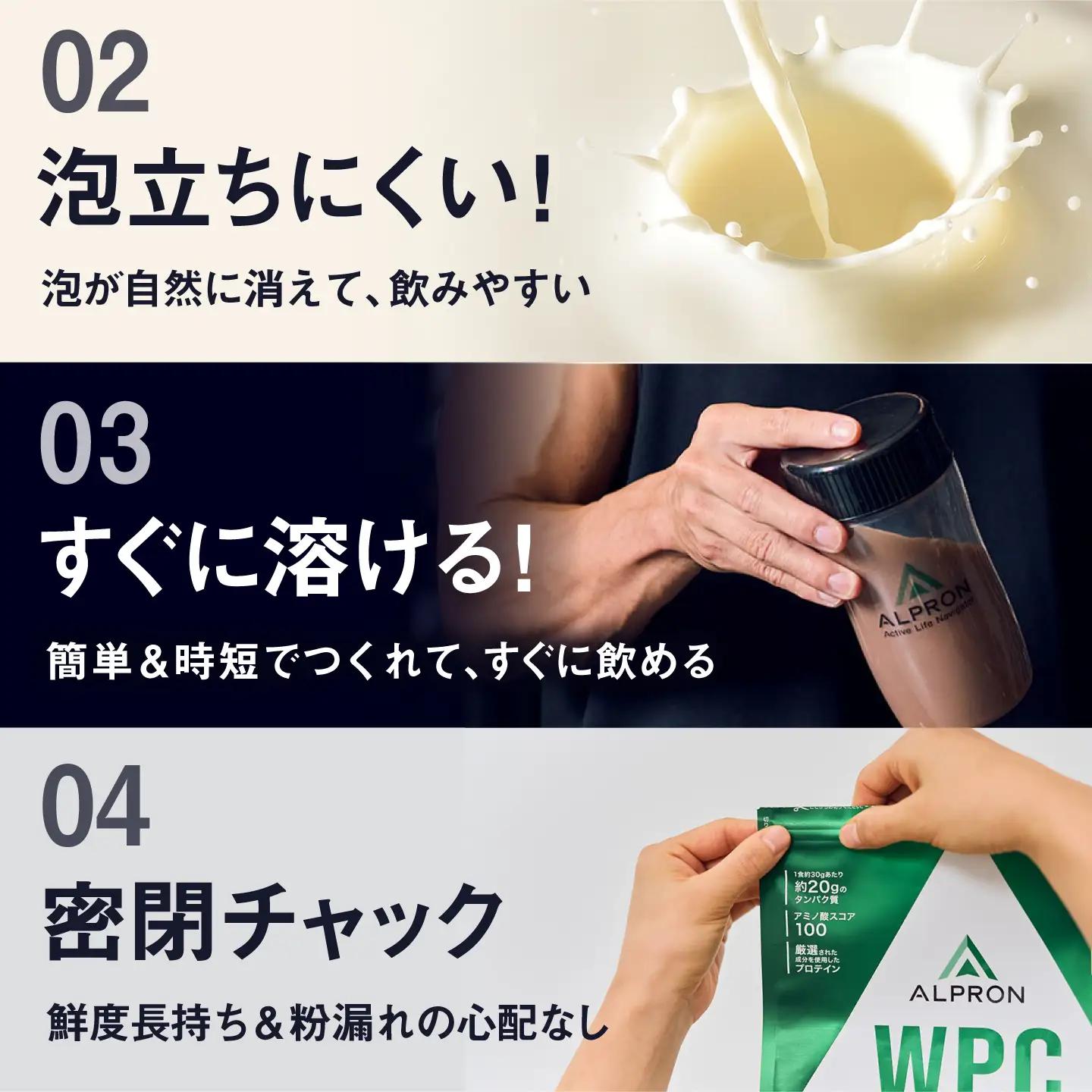 ALPRON SOY プロテイン 900g カフェラテ風味 3個セット 島根県雲南市/株式会社アルプロン ｜ソイプロテイン[AIAL129]