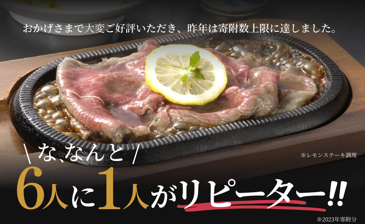 【奇数月にお届け！】素敵な佐賀牛ステーキ定期便！通年6