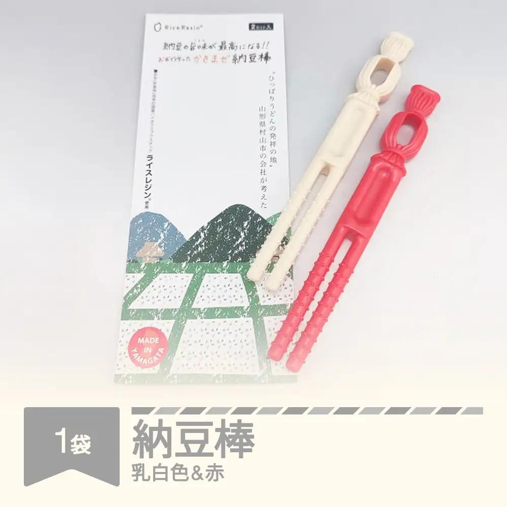 納豆棒 乳白色・赤 rk-nbmgx