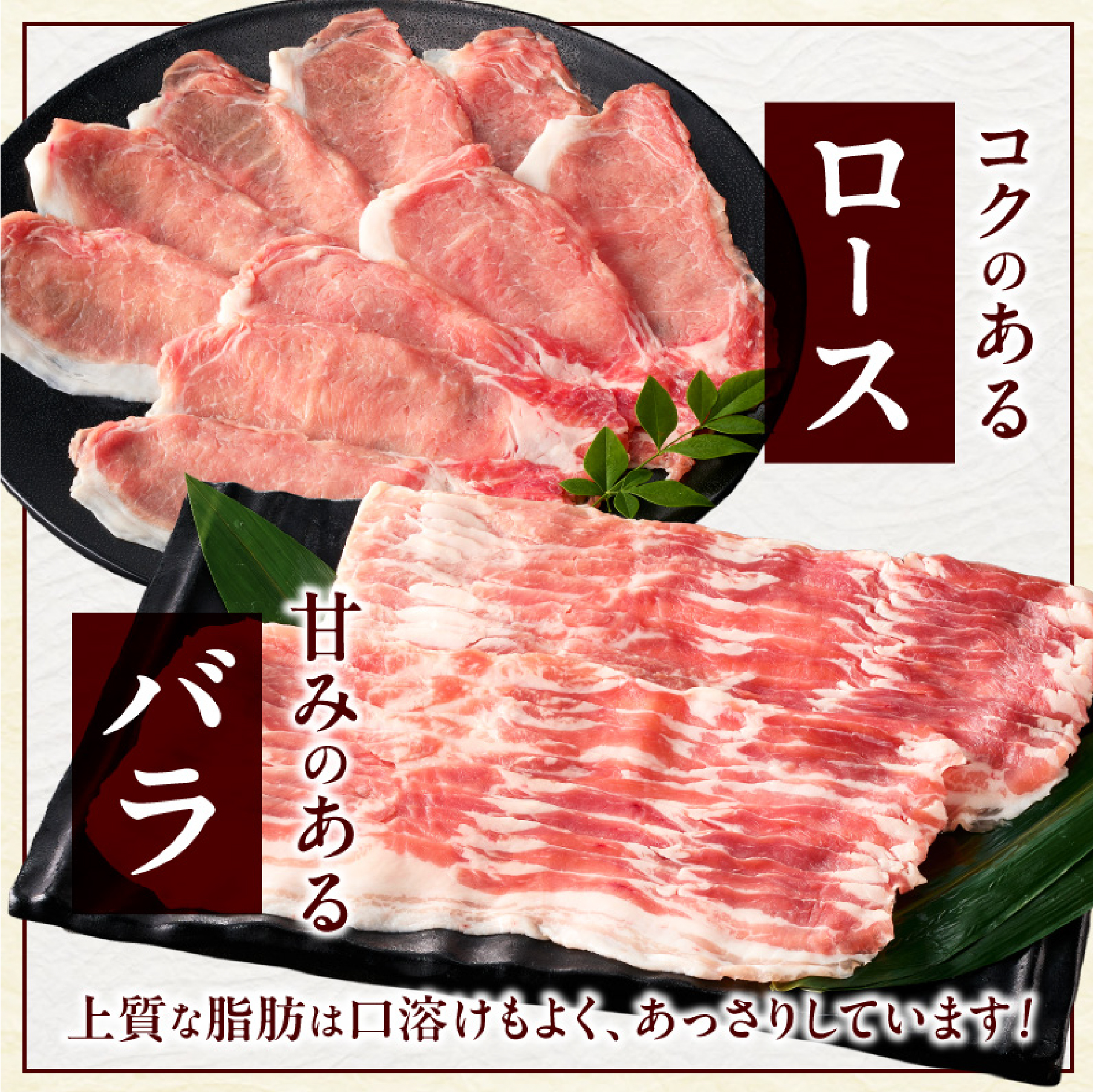 【D186】【牧場直販】ひなたの黒豚しゃぶしゃぶセット 600g（豚肉 黒豚 豚 バラ 豚バラ ロース しゃぶしゃぶ用 鍋 小分け）_イメージ3