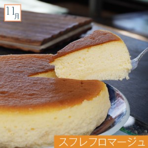【 スイーツ 】スイーツ 定期便 4回