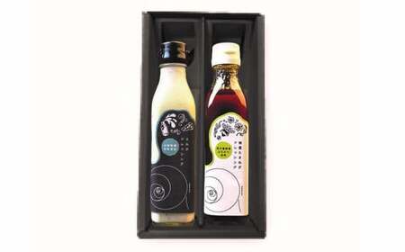 アルトラーチェ 調味料 2本セット【A】（ミルクドレッシング ・ 蜂蜜たまねぎドレッシング） 2種類 ドレッシング 牛乳ドレッシング はちみつドレッシング 食品 セット 北海道 北広島市 常温