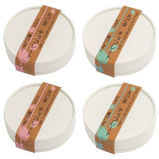 【スピード発送】えごまチョコレート 4箱セット (ビター2箱/ミルク2箱) 瀧のしずく G1087_イメージ5