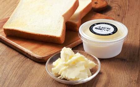 十勝野発酵バター 125g×6個 セット 発酵バター バター 加塩バター 有塩バター 乳製品 [027-0150]