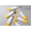 【ふるさと納税】【果朋】果朋のおやつ（BEST　SELECTION化粧函入） | KAHOU かほう カホウ 菓子 おかし 食品 人気 おすすめ