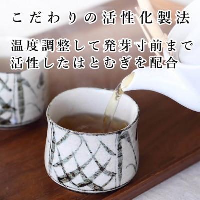 ふるさと納税 奈良市 活性はとむぎ美人茶 有機 60袋入り(奈良県産・有機JAS認定・ノンカフェイン) |  | 02
