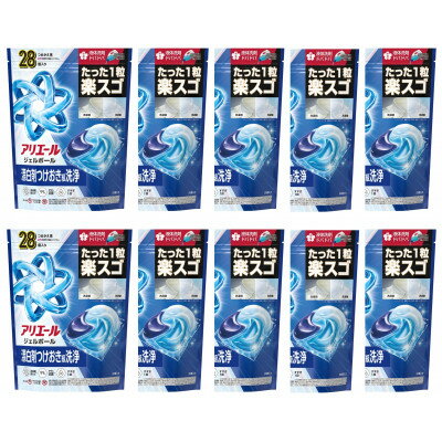 【ふるさと納税】P&G　アリエールジェルボールプロ　つめかえハイパージャンボサイズ(28個入り)10個_ 洗剤 アリエール ジェルボール 詰め替え 洗濯 日用品 まとめ買い 人気 おすすめ 送料無料 【1591399】