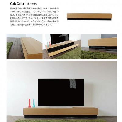ふるさと納税 大川市 Luxe ローボードテレビ台 幅160cm ウォールナット/オーク |  | 02