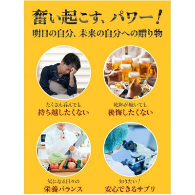 ふるさと納税 糸満市 【金秀バイオ】沖縄県産熱帯ウコン 90粒×3袋+春ウコン粒 900粒×2袋 セット |  | 03