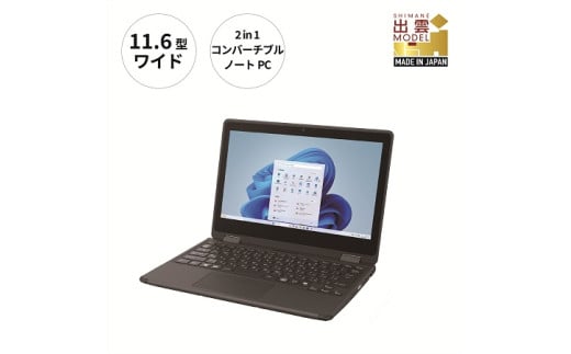 パソコン 富士通  LIFEBOOK WQ1/K1  Windows11 Intel Pentium Silver N6000 メモリ8GB 約128GB フラッシュメモリ Office有り【44_1-001】