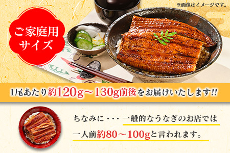 ＜隔月定期便＞国産 うなぎ 定期便 鰻楽 蒲焼 家庭用 5尾セット（11月,1月,3月お届け）全3回 数量限定 無頭 高評価 おすすめ 冷凍 簡単調理 個包装 鰻 魚介 贈答品 ギフト 贈り物【E25