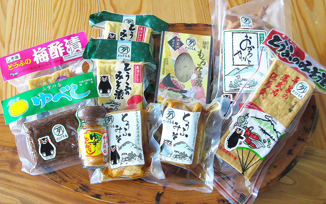 
平家の落武者 保存食 詰め合わせ （徒士） セット 計8種 豆腐 伝統食 おつまみ もろみ豆腐 かりんとう
