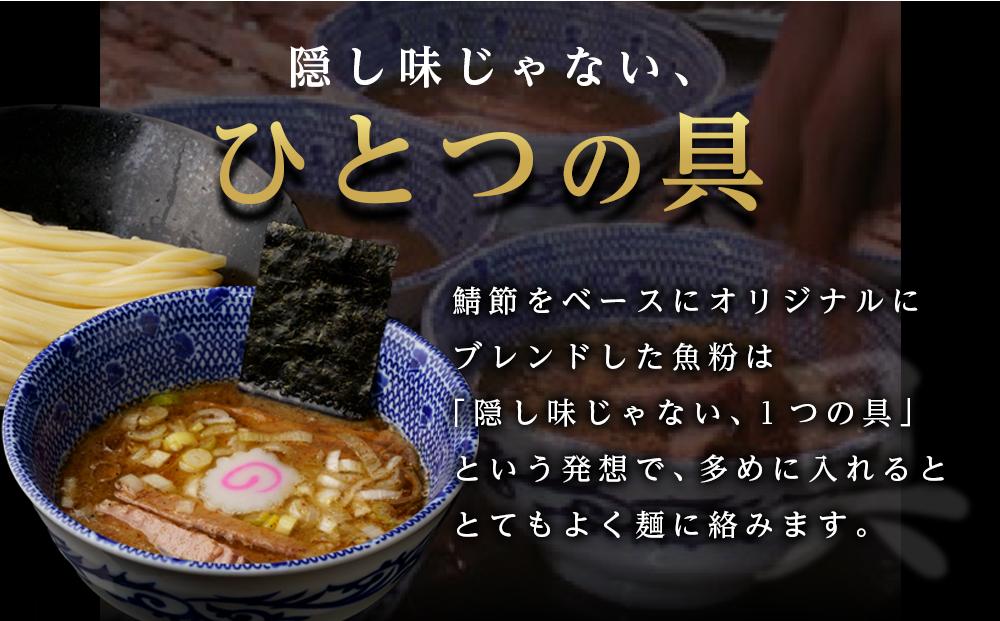頑者つけめん＆辛つけめん　各1食入 ／ ガンジャ ラーメン つけ麺 埼玉県