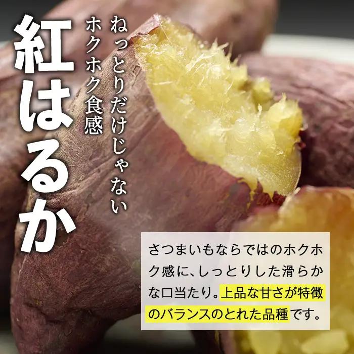 ＜数量限定＞【冷凍】焼き芋・紅はるか(計2kg・500g×4袋)冷凍 焼芋 小分け 【YO-2】【株式会社 陽】