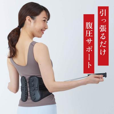ふるさと納税 山形市 【タキミカ監修!】パワーエイジング腹圧ベルト ブラック(サイズ展開:XXL) FY25-275 |  | 03