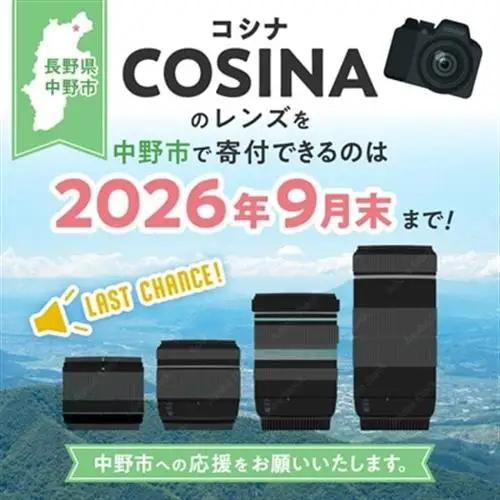 【9/30受付終了】Voigtlander NOKTON classic 40mm F1.4 MC【1206147】