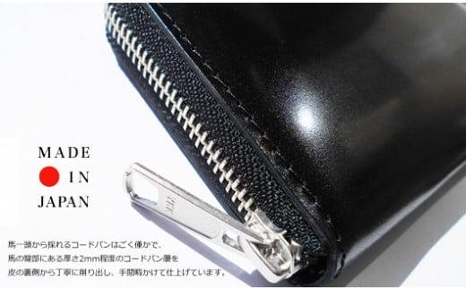 005-43　【ブラック】「革のダイヤモンド」とも称されるコードバン　ラウンドジップロングウォレット  Made in Japan