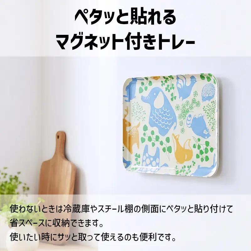 TATSU-CRAFT マグネットトレー M 33cm どうぶつ すべり止め付き ［Tk1085］