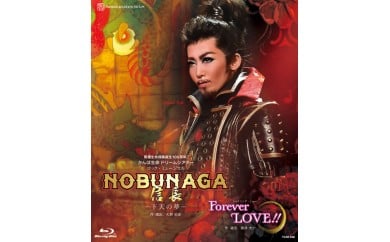 
月組公演ブルーレイ『NOBUNAGA＜信長＞ －下天の夢－／Forever LOVE!!』TCAB-038
